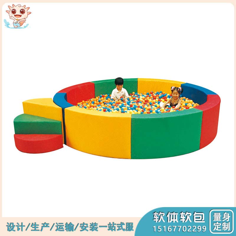 早教軟體設備    軟體海洋球池