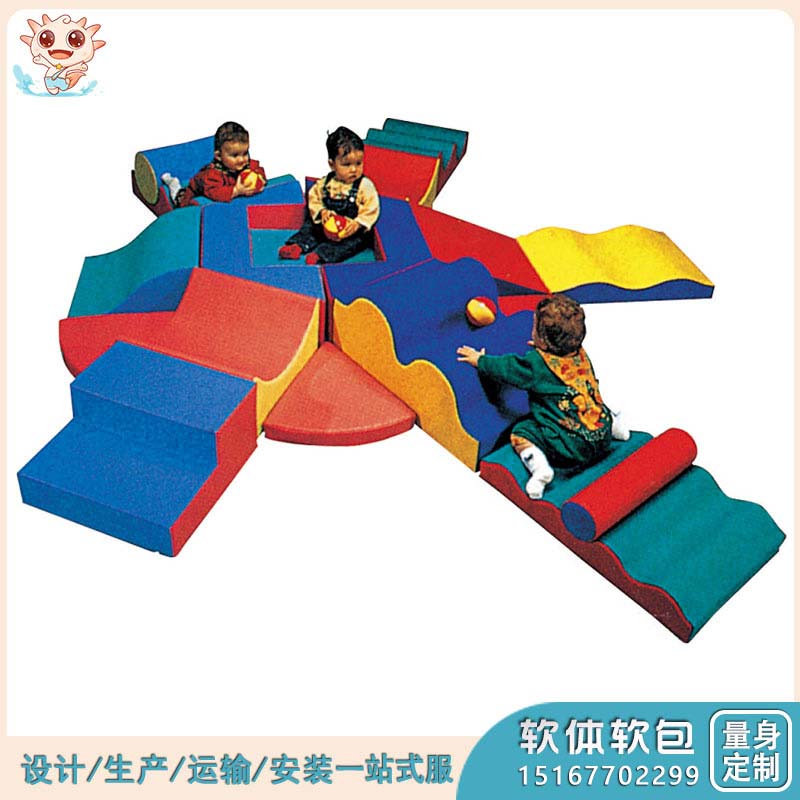 兒童軟體軟包_幼兒園軟體設備