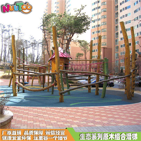 樂圖非標游樂戶外木質(zhì)小博士系列組合滑梯