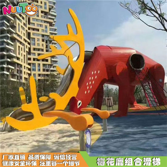 動物定制大型戶外游樂設(shè)備_樂圖非標游樂