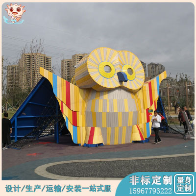 貓頭鷹無動力游樂設(shè)備   戶外非標游樂設(shè)備
