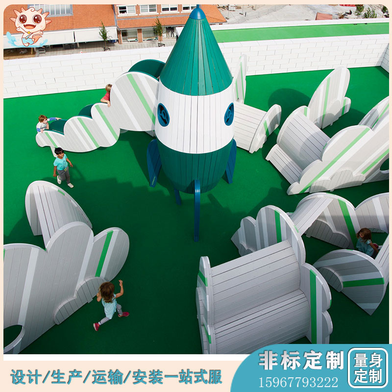 火箭組合滑梯    戶外游樂(lè)場(chǎng)非標(biāo)設(shè)施