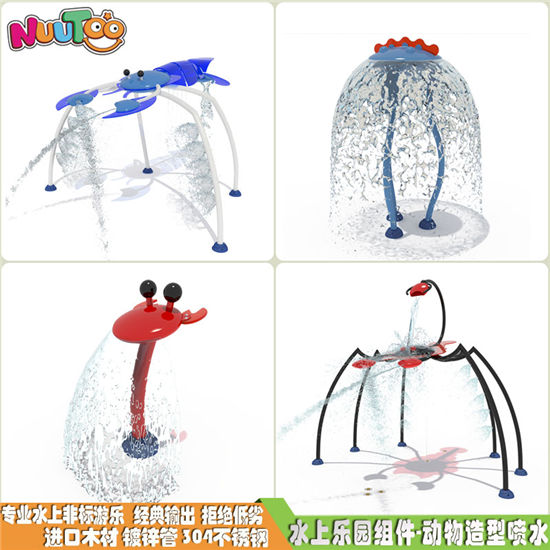 水上樂園戲水小品 水上游樂配套設(shè)施有什么新款式？