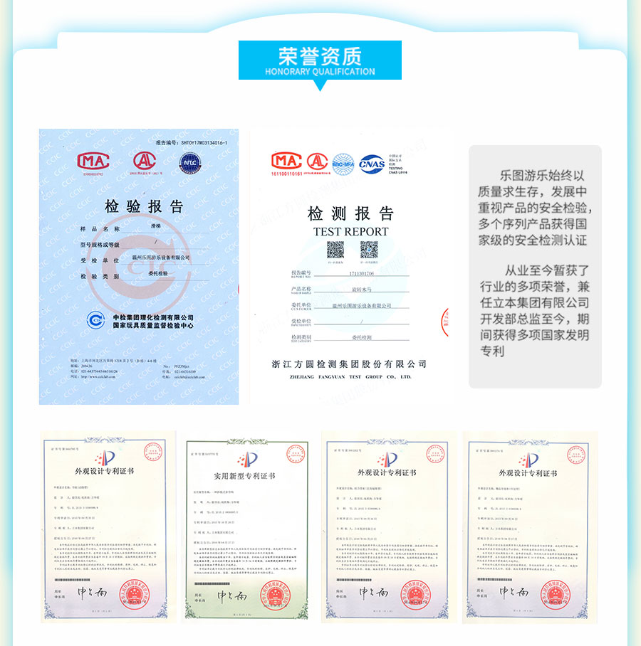 國內(nèi)兒童游樂行業(yè)品牌排名，哪個游樂品牌加盟好？