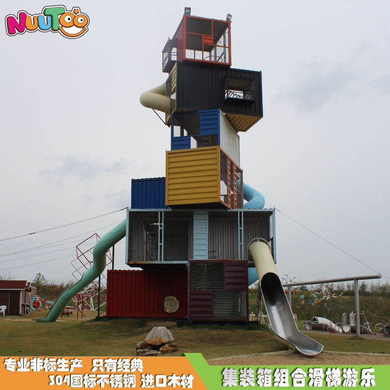 樂圖游樂戶外非標(biāo)定制游樂設(shè)備廠家介紹！