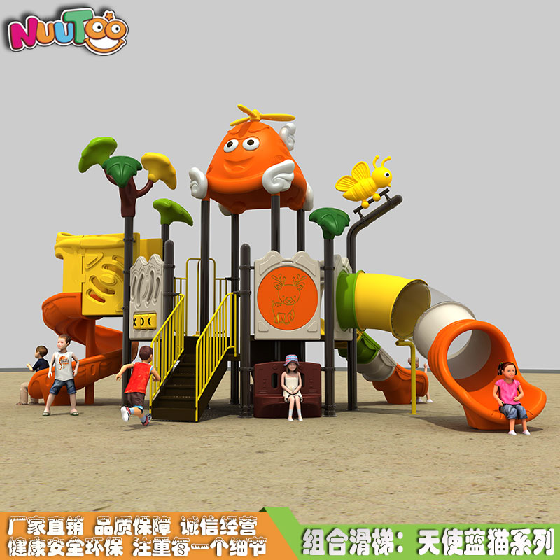 玩滑滑梯對孩子有什么好處？