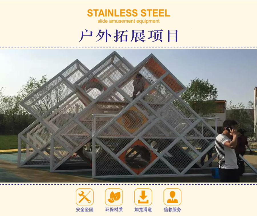 游樂場設(shè)備供應(yīng)商能為游樂園提供什么？