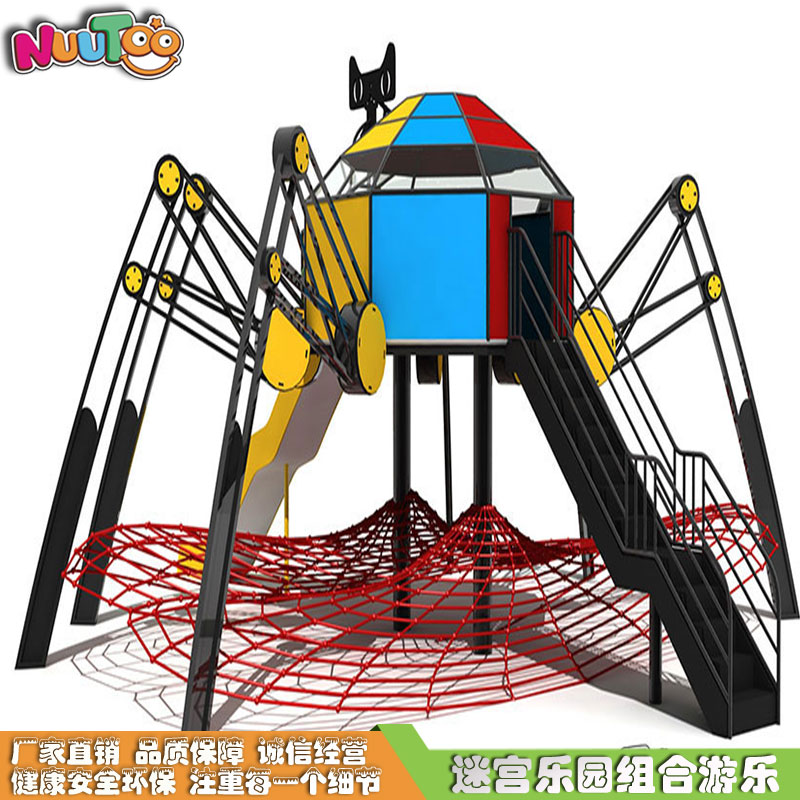 樂圖游樂組合戶外滑梯有什么特點(diǎn)？