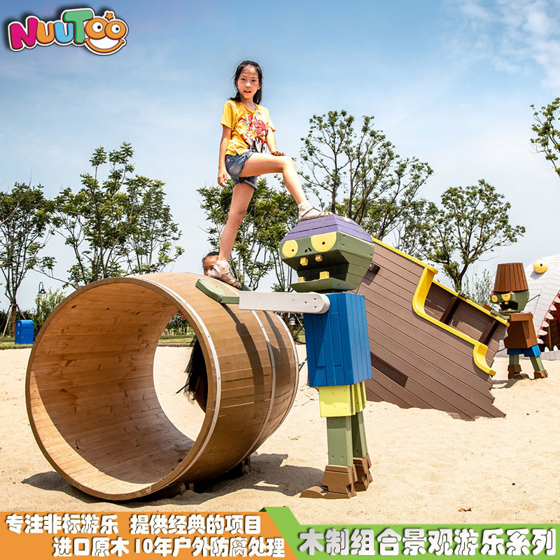樂(lè)圖游樂(lè)——無(wú)動(dòng)力兒童游樂(lè)集成生產(chǎn)服務(wù)商