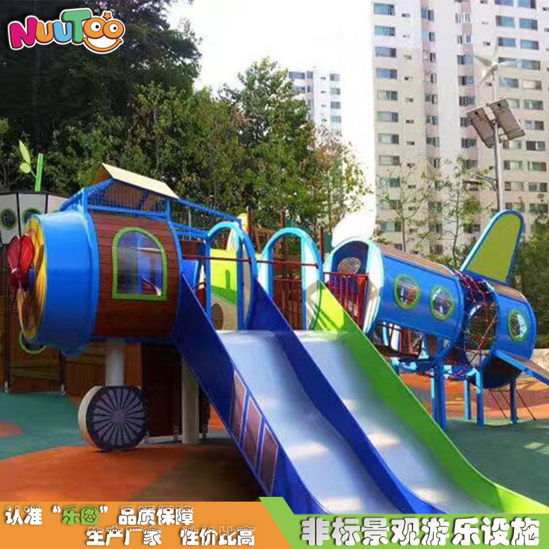 新型戶外游樂設(shè)備已經(jīng)成為日?；? /></a></div><div   id=