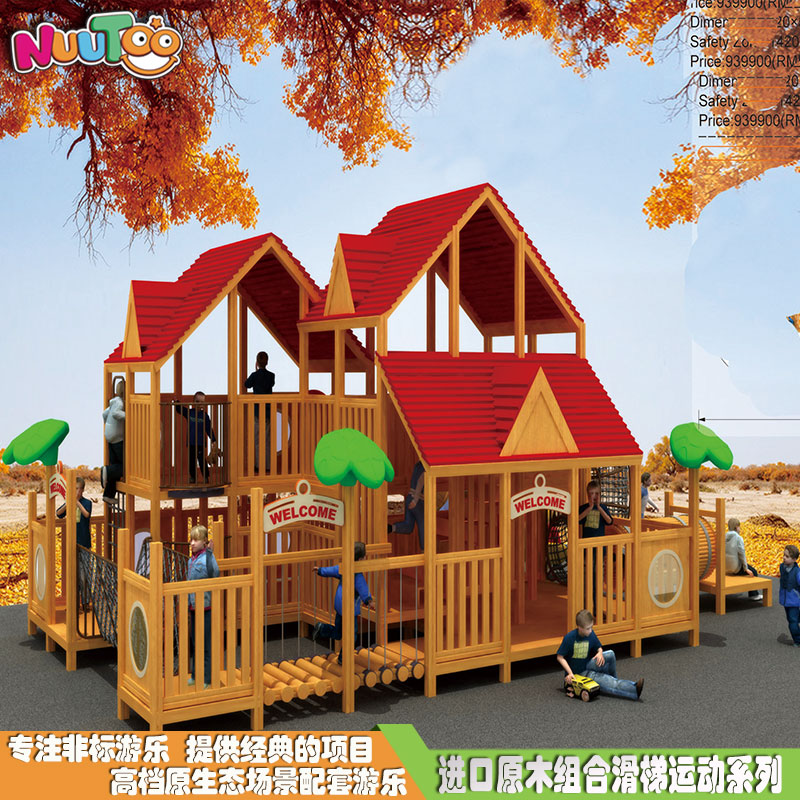 投資戶外游樂(lè)設(shè)備價(jià)格是多少？