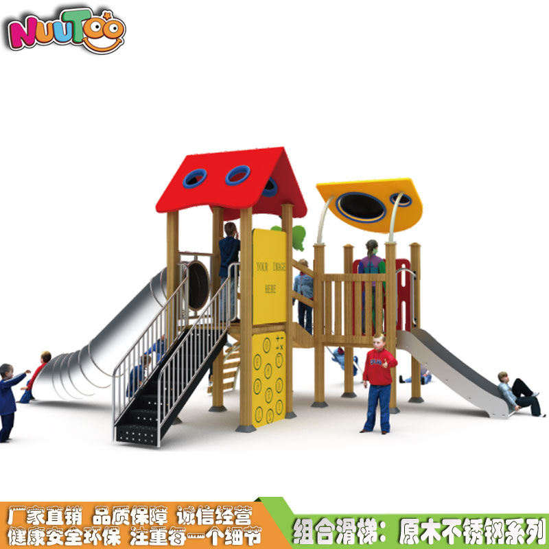 戶外游樂設(shè)備廠家哪個好？