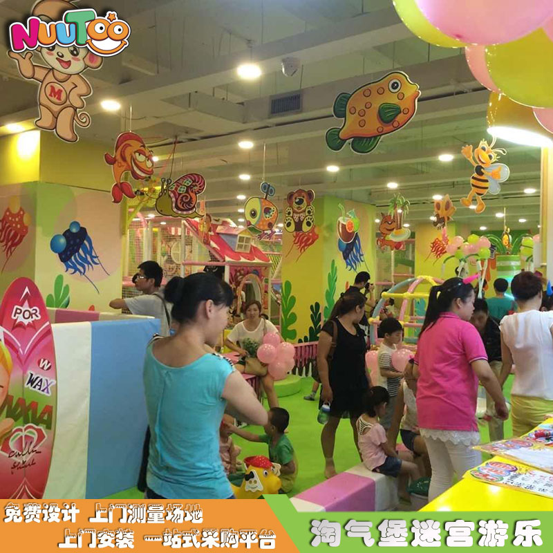 淘氣城堡組合滑在哪里購(gòu)買合適？