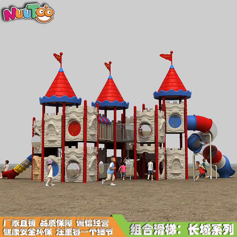 戶外小博士塑料組合滑梯價(jià)格是多少？