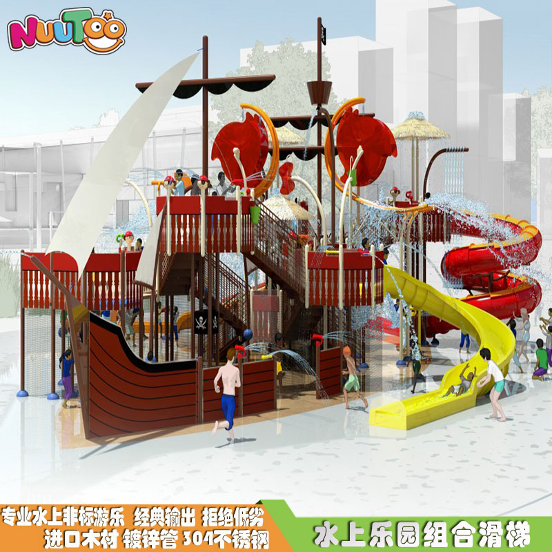 戶(hù)外小型兒童水上樂(lè)園投資要多少錢(qián)？
