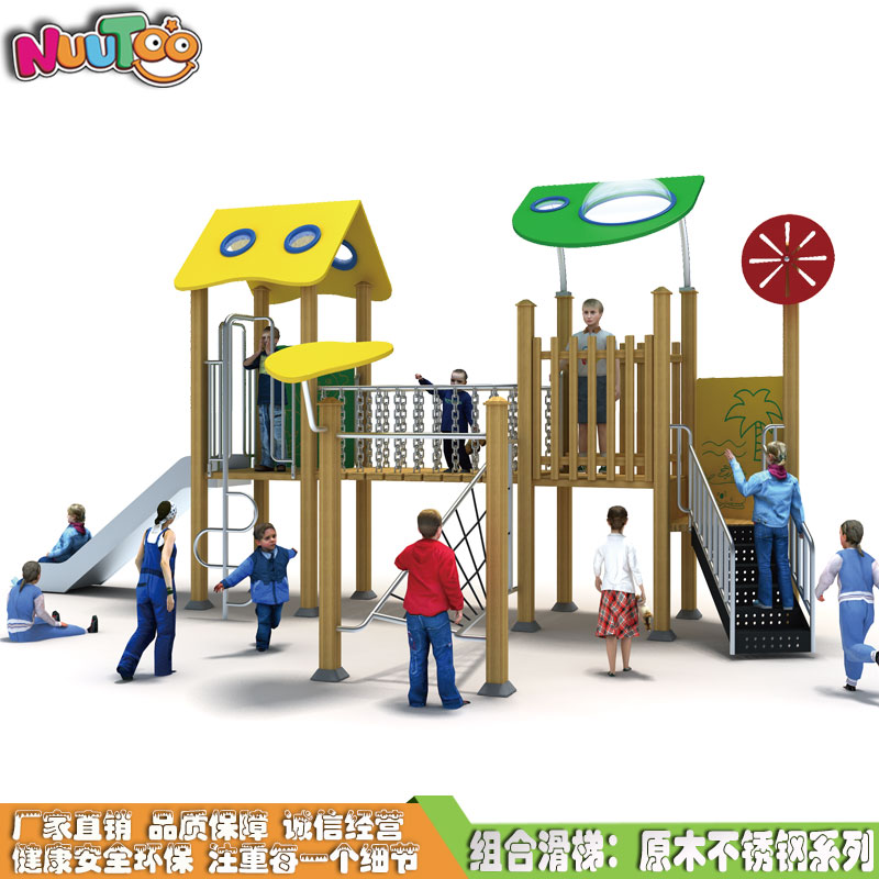 戶外兒童游樂設備有哪些分類？