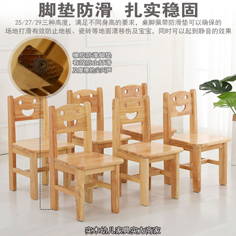 幼兒園課桌椅如何選擇？價(jià)格如何？不同需求選擇不同