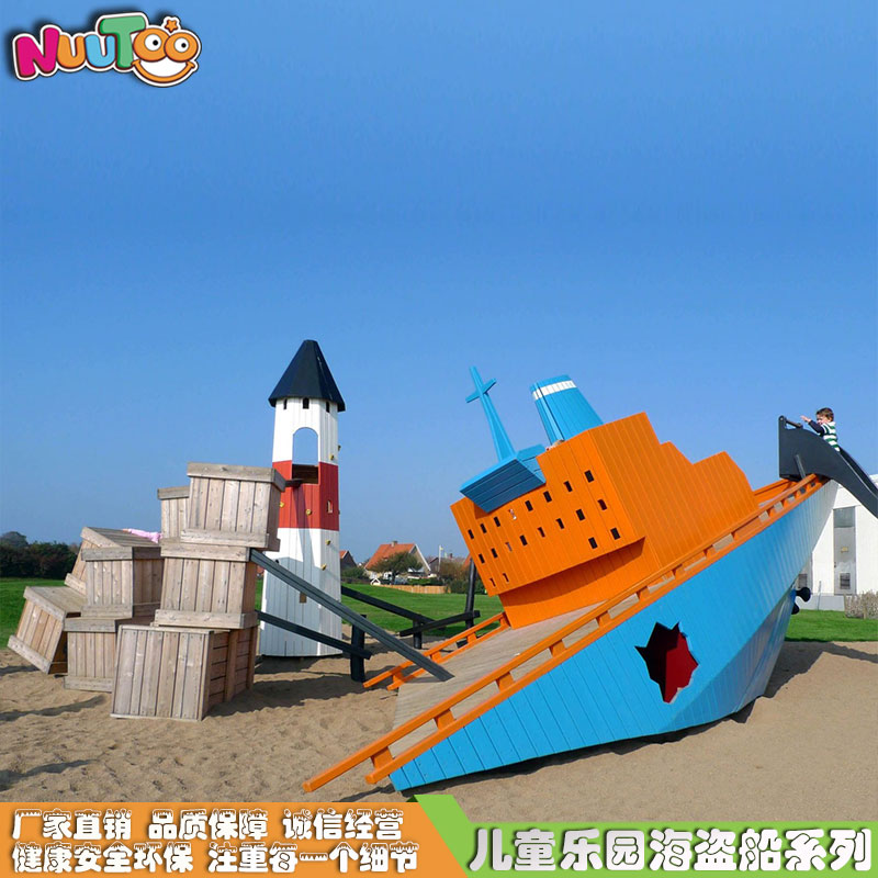 戶外游樂(lè)場(chǎng)設(shè)備如何規(guī)劃安裝