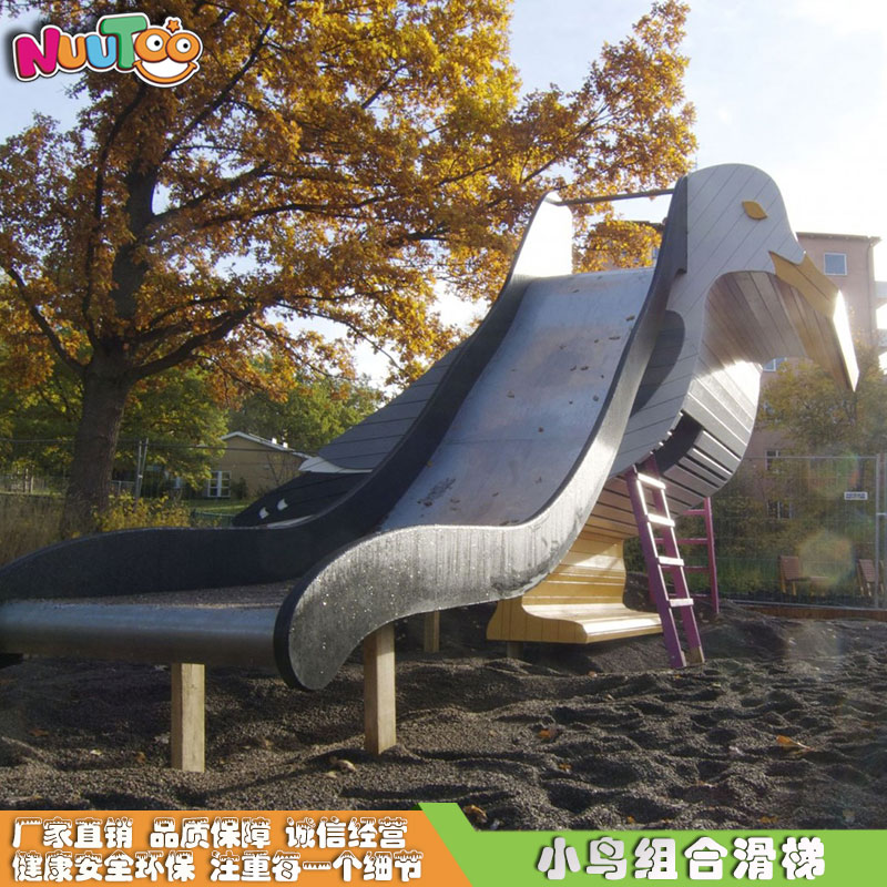 戶外兒童游樂場加盟網(wǎng)上信息靠譜嗎？