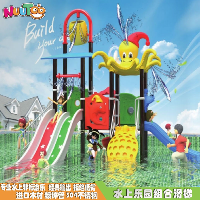 戶外游樂設(shè)備：投資創(chuàng)業(yè)的好時機(jī)可不能錯過！
