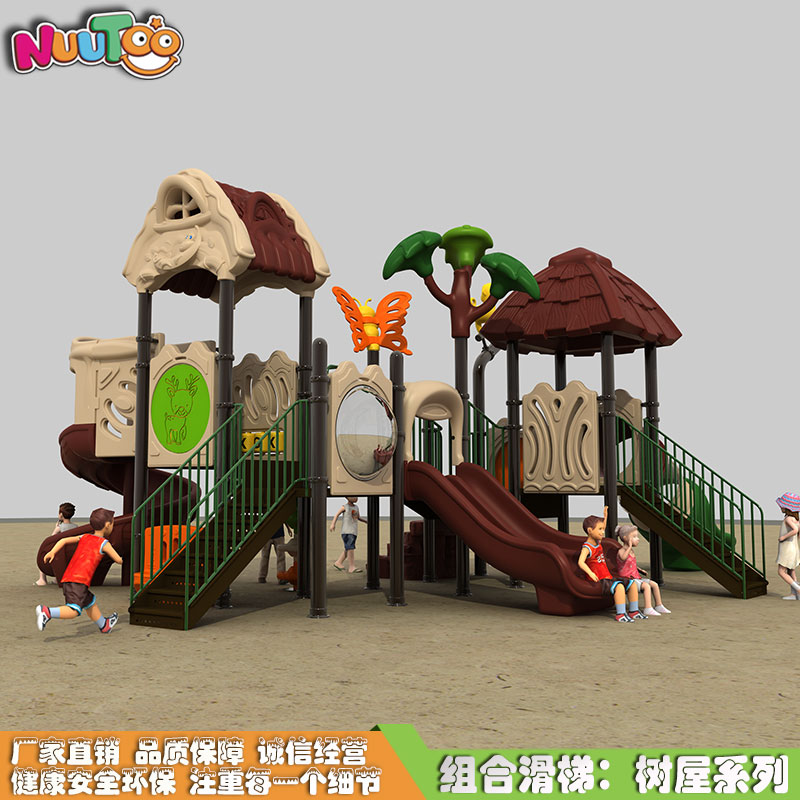 成百上千的室外兒童游樂園設(shè)備該如何選擇？
