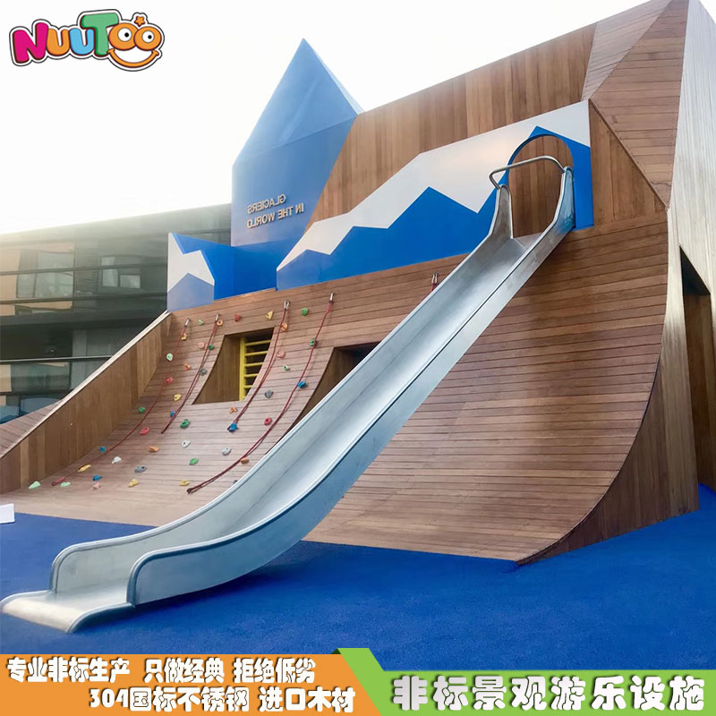 兒童滑梯都是用什么材質？