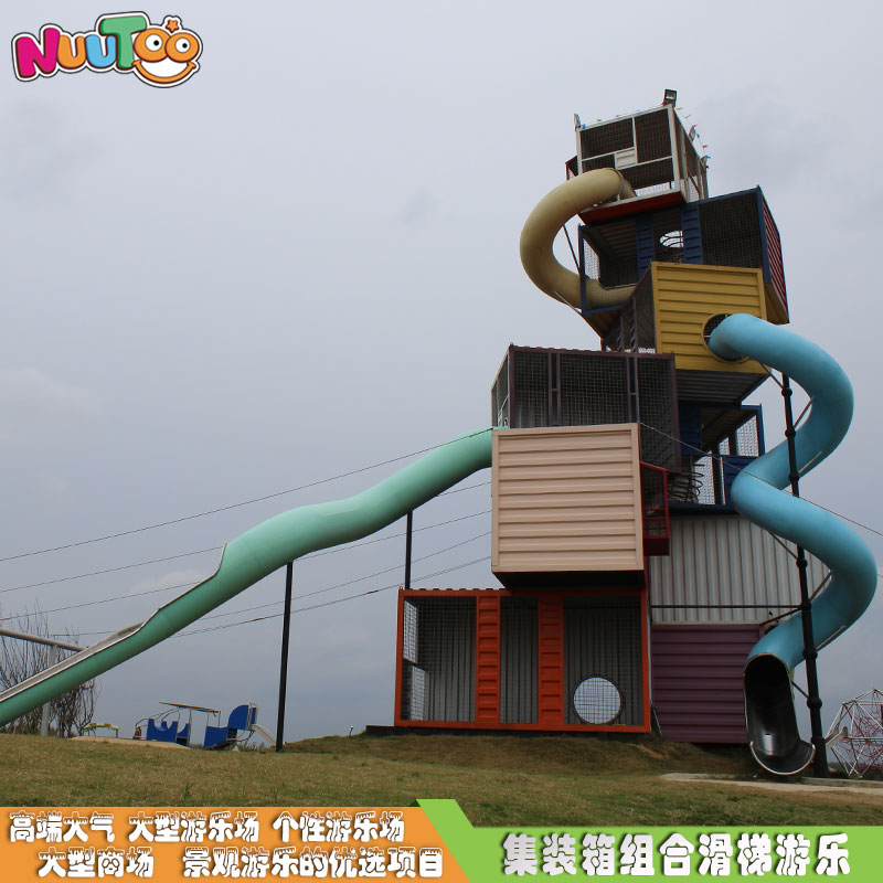 投資山莊戶外游樂設(shè)備怎么樣注重質(zhì)量？要找合適的廠家