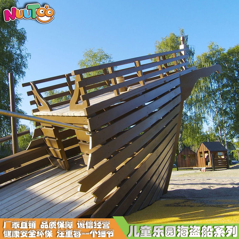廣東組合滑梯價(jià)格受哪些因素影響？投資者需要弄清楚
